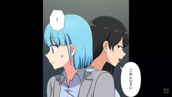 【お花見席10万円で提供します♪】公園を占領する女。だが「警察呼びますよ？」迷惑営業を辞めない女の末路とは