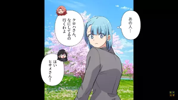 【お花見席10万円で提供します♪】公園を占領する女。だが「警察呼びますよ？」迷惑営業を辞めない女の末路とは