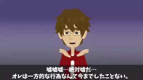 別れた後に…「あなたの子がいるw」と”妊娠報告”する元カノ。だが直後「嘘だろ、だって…」”違和感”に気づき…絶句
