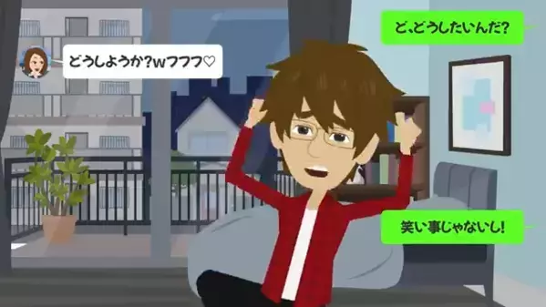 別れた後に…「あなたの子がいるw」と”妊娠報告”する元カノ。だが直後「嘘だろ、だって…」”違和感”に気づき…絶句