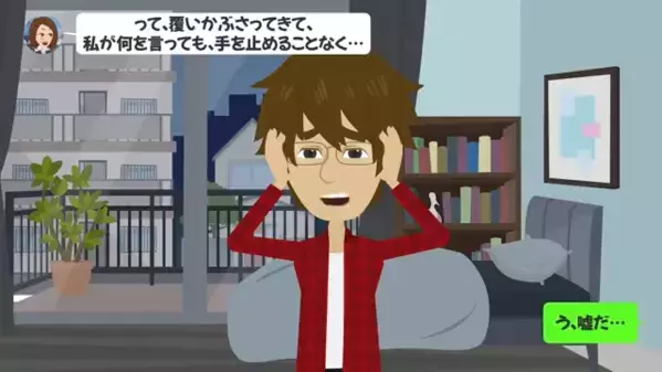 別れた後に…「あなたの子がいるw」と”妊娠報告”する元カノ。だが直後「嘘だろ、だって…」”違和感”に気づき…絶句