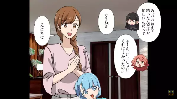 タワマンで”低層階のママ友”を見下す夫「負け組だろw」だが後日「娘さんが…」幼稚園からの連絡で〈衝撃の事実〉が判明…