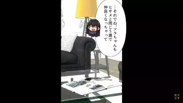 タワマンに引越し後…ママ友を「下層階かよｗ」と嘲笑う夫。しかし後日、”ママ友の正体”に夫が震えたワケ…