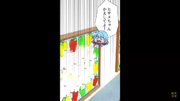「負け組と話すなw」タワマンで…”低層階の住人”をバカにする夫。だが後日「な、なに！？」職場で”自業自得の天罰”が…