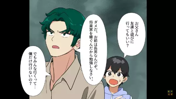 「GWは実家に帰るのが義務だｗ」と妻も”強制帰省”させた夫。だが帰宅後「お前さ…」ある人物の一言で 赤面！？