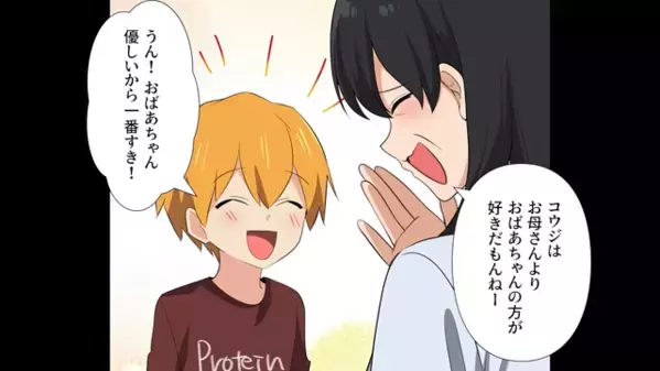 「もう3歳だよ？w」チャイルドシートを拒否する義母。だが直後、「あのさぁ」義弟の〈痛烈な一言〉で義母は赤面！？