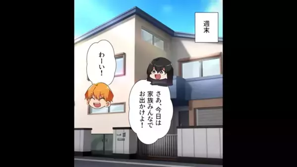 「もう3歳だよ？w」チャイルドシートを拒否する義母。だが直後、「あのさぁ」義弟の〈痛烈な一言〉で義母は赤面！？