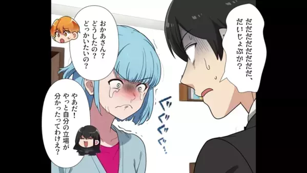 「もう3歳だよ？w」チャイルドシートを拒否する義母。だが直後、「あのさぁ」義弟の〈痛烈な一言〉で義母は赤面！？
