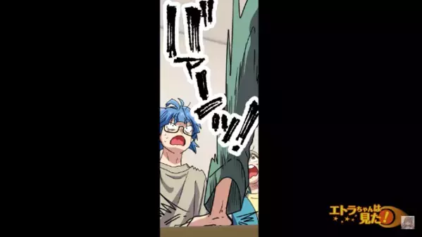 母親に捨てられ【生活費】を求める孫たち。だが「200万よ！これは…」祖母が突き付けた”驚愕の支援に”思わず絶句