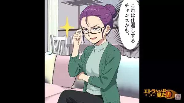 後輩へのご祝儀を【クーポン1万円分】で済ませたドケチ先輩。しかし自身の結婚式後「ドサッ！！」入念な“仕返し”に顔面蒼白！？