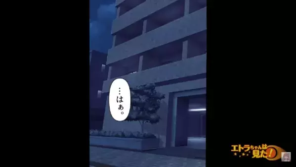 後輩へのご祝儀を【クーポン1万円分】で済ませたドケチ先輩。しかし自身の結婚式後「ドサッ！！」入念な“仕返し”に顔面蒼白！？