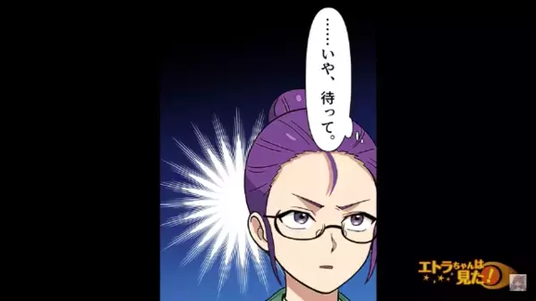 後輩へのご祝儀を【クーポン1万円分】で済ませたドケチ先輩。しかし自身の結婚式後「ドサッ！！」入念な“仕返し”に顔面蒼白！？