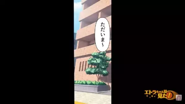 結婚のご祝儀に”タダ券”を詰め込んだ上司！？だが数ヶ月後、上司の結婚式で【まさかの仕返し】が待っていて…絶句