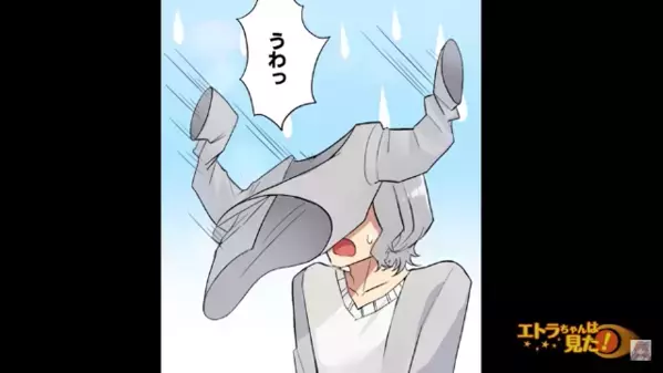 家族旅行で…温泉に入った直後に”吐き気”を訴えた弟。だが後日「今すぐ専門の病院へ」医師の一言で…顔面蒼白