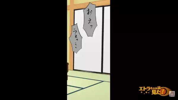 家族旅行で…温泉に入った直後に”吐き気”を訴えた弟。だが後日「今すぐ専門の病院へ」医師の一言で…顔面蒼白