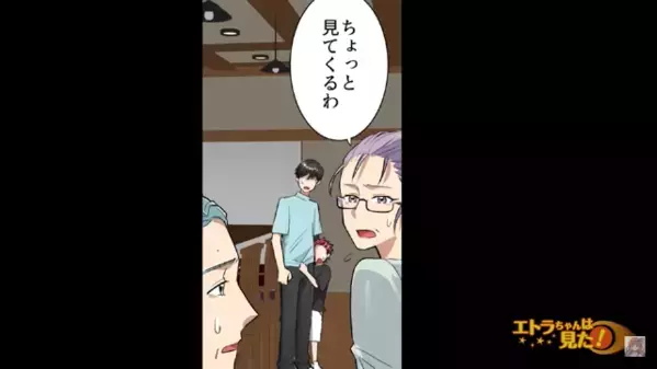 家族旅行で…温泉に入った直後に”吐き気”を訴えた弟。だが後日「今すぐ専門の病院へ」医師の一言で…顔面蒼白