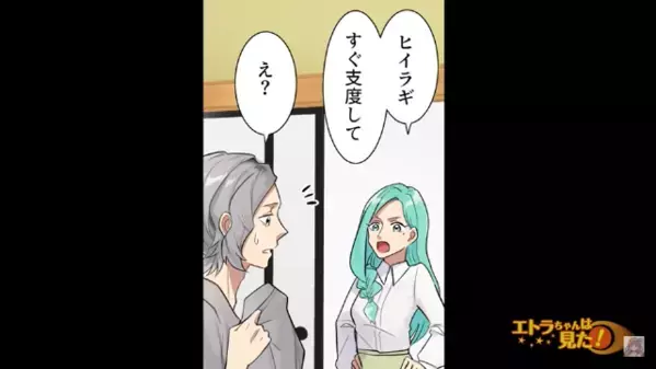 家族旅行で…温泉に入った直後に”吐き気”を訴えた弟。だが後日「今すぐ専門の病院へ」医師の一言で…顔面蒼白