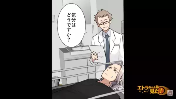 夕食後…”吐き気”を訴え病院に運ばれた弟。だが直後「大きな病院で診てもらってください」告げられた診断内容とは