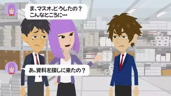 会社の密室で…部下と社長が抱き合う”浮気現場”を目撃。だが後日、社内全員が浮気を知ったワケとは…