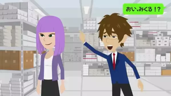 会社の密室で…部下と社長が抱き合う”浮気現場”を目撃。だが後日、社内全員が浮気を知ったワケとは…