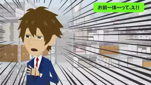 会社の密室で…部下と社長が抱き合う”浮気現場”を目撃。だが後日、社内全員が浮気を知ったワケとは…
