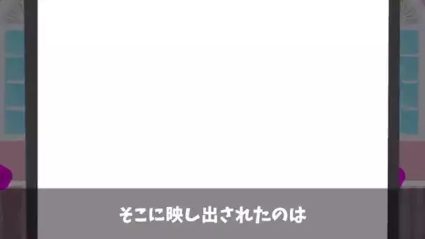 「部長…//」資料室に響く妻の声。”不倫”を確信した俺の復讐計画に「生々しすぎる…」と悲鳴の嵐！公開処刑成功♪