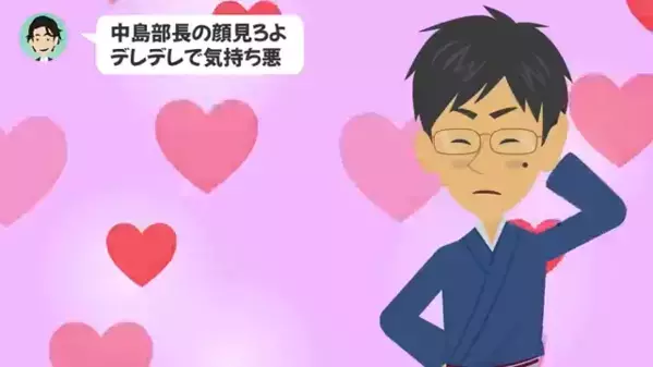 結婚式で…妻の”浮気”を暴露した夫！？直後、会場内騒然とし妻は軽蔑の眼差しで【大後悔】に襲われる…