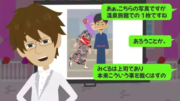 結婚式で…妻の”浮気”を暴露した夫！？直後、会場内騒然とし妻は軽蔑の眼差しで【大後悔】に襲われる…