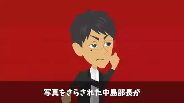 結婚式で…妻の”浮気”を暴露した夫！？直後、会場内騒然とし妻は軽蔑の眼差しで【大後悔】に襲われる…
