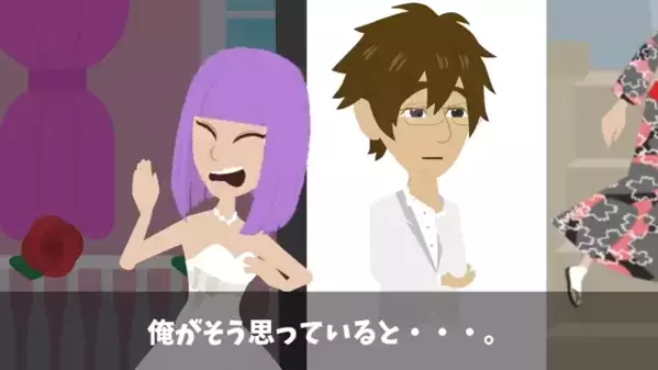 結婚式で…妻の”浮気”を暴露した夫！？直後、会場内騒然とし妻は軽蔑の眼差しで【大後悔】に襲われる…