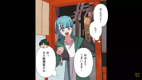 「常連が優先ｗ」居酒屋で…順番待ちを”無視”する迷惑客！？しかし「あんた…」”ある人物”の一言で…「は？」顔面蒼白