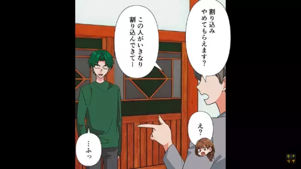 「常連が優先ｗ」居酒屋で…順番待ちを”無視”する迷惑客！？しかし「あんた…」”ある人物”の一言で…「は？」顔面蒼白