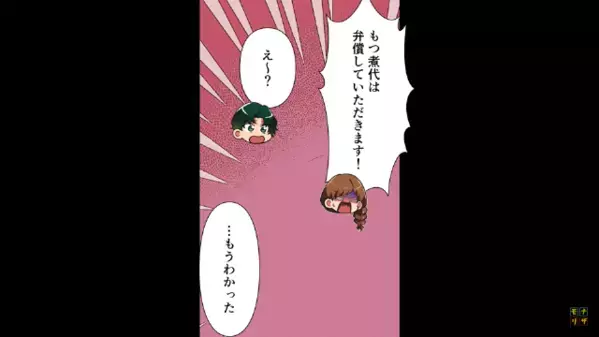 勝手に厨房に入り”もつ煮”の味見をする常連。だが直後、店から〈衝撃の通告〉で大後悔したワケ…