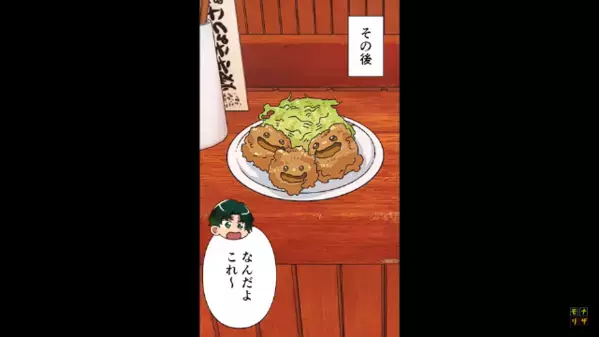 飲食店で…勝手に厨房へ入り”味見”する常連客。だが再来店すると「こ、これは…」”予想外の制裁”に崩れ落ち…！？