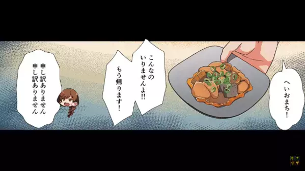 飲食店で…勝手に厨房へ入り”味見”する常連客。だが再来店すると「こ、これは…」”予想外の制裁”に崩れ落ち…！？