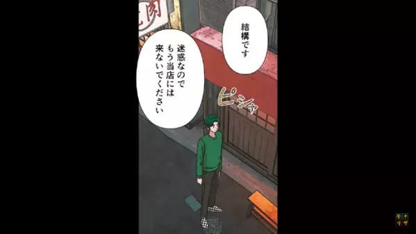 店の厨房に侵入し…勝手に”客の料理”を食べる常連男。だが再来店すると「こ、これは…」男に待っていた【予想外の制裁】に絶句