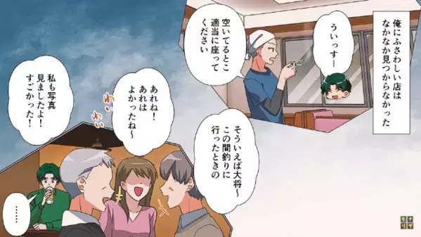 店の厨房に侵入し…勝手に”客の料理”を食べる常連男。だが再来店すると「こ、これは…」男に待っていた【予想外の制裁】に絶句