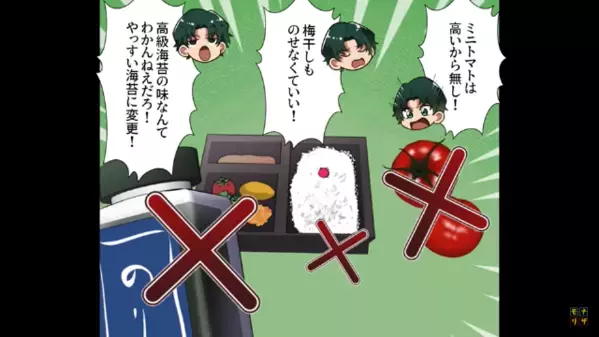 弁当の”中身だけ”減らす店主「客はバカだからw」と侮辱。だが後日、常連の放った一言に店主は凍りつく！？