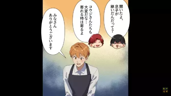 弁当の”中身だけ”減らす店主「客はバカだからw」と侮辱。だが後日、常連の放った一言に店主は凍りつく！？