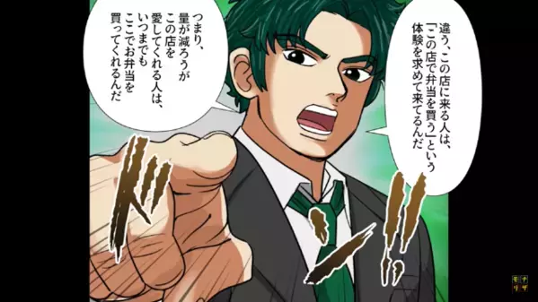 弁当の中に”発泡スチロール”で底上げ！？「客はバカだからw」と騙す店主が、常連の放った一言に凍りつく…