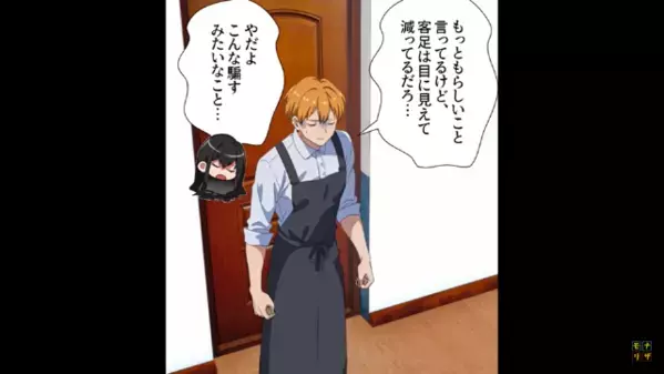 弁当の中に”発泡スチロール”で底上げ！？「客はバカだからw」と騙す店主が、常連の放った一言に凍りつく…