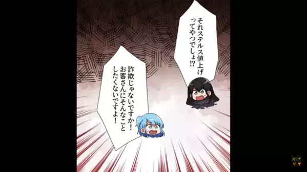 弁当の中に”発泡スチロール”で底上げ！？「客はバカだからw」と騙す店主が、常連の放った一言に凍りつく…