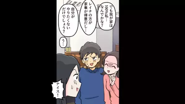 嫁に対し「専業主婦は家の中が職場だろｗ」と亭主関白を気取る義父。だが直後、意外な形で天罰が下る！？