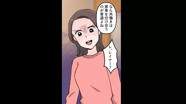 嫁に対し「専業主婦は家の中が職場だろｗ」と亭主関白を気取る義父。だが直後、意外な形で天罰が下る！？