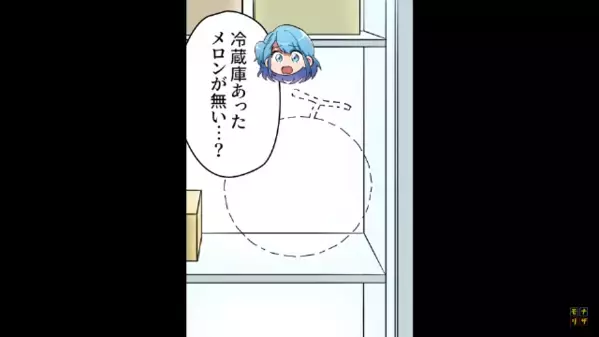 「プリンも常備しろ！」居候中に…食べ物を”食い尽くす”卑劣な義兄！？だが後日「ひぃぃっ！」義兄が凍りついたワケ…
