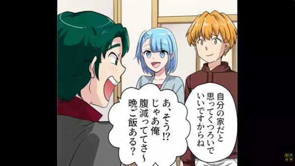 「プリンも常備しろ！」居候中に…食べ物を”食い尽くす”卑劣な義兄！？だが後日「ひぃぃっ！」義兄が凍りついたワケ…