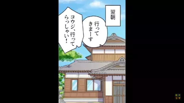 「プリンも常備しろ！」居候中に…食べ物を”食い尽くす”卑劣な義兄！？だが後日「ひぃぃっ！」義兄が凍りついたワケ…