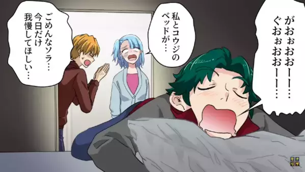 「プリンも常備しろ！」居候中に…食べ物を”食い尽くす”卑劣な義兄！？だが後日「ひぃぃっ！」義兄が凍りついたワケ…