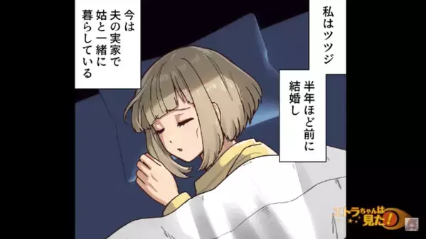 嫁を【物置に住ませて】食事も与えない義母と夫。だがある日「大丈夫か！？」救いの手を差し伸べたのは…