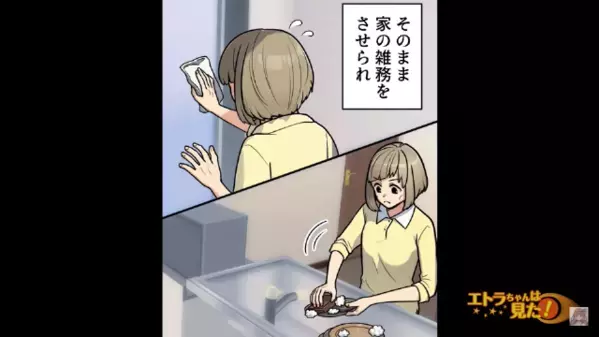 嫁を【物置に住ませて】食事も与えない義母と夫。だがある日「大丈夫か！？」救いの手を差し伸べたのは…